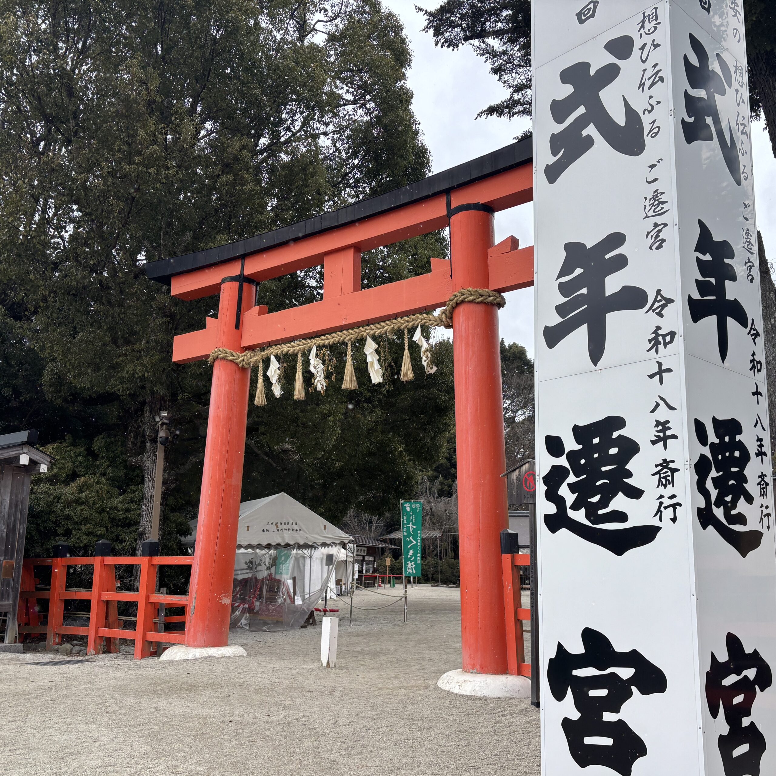 上賀茂の魅力を存分に