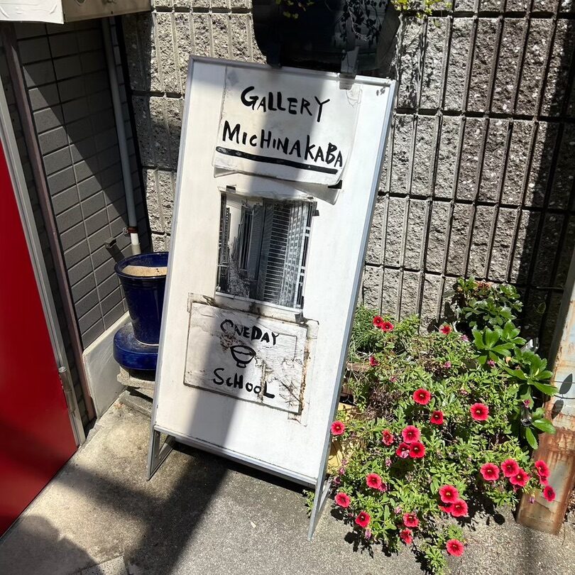 何かに没頭したいなら